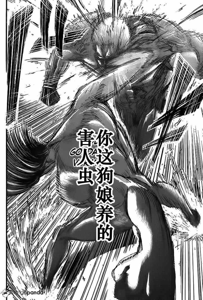 第 36 页