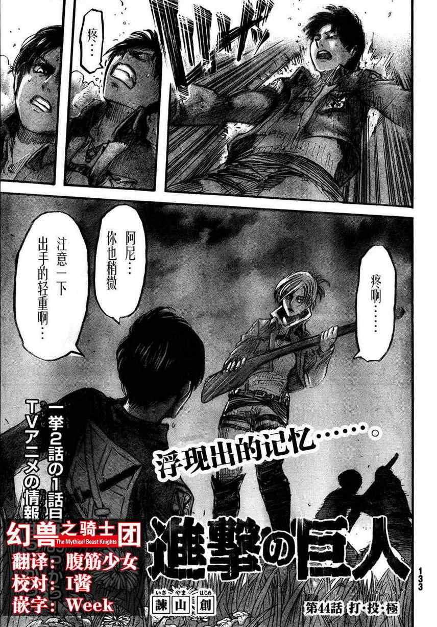 第 1 页