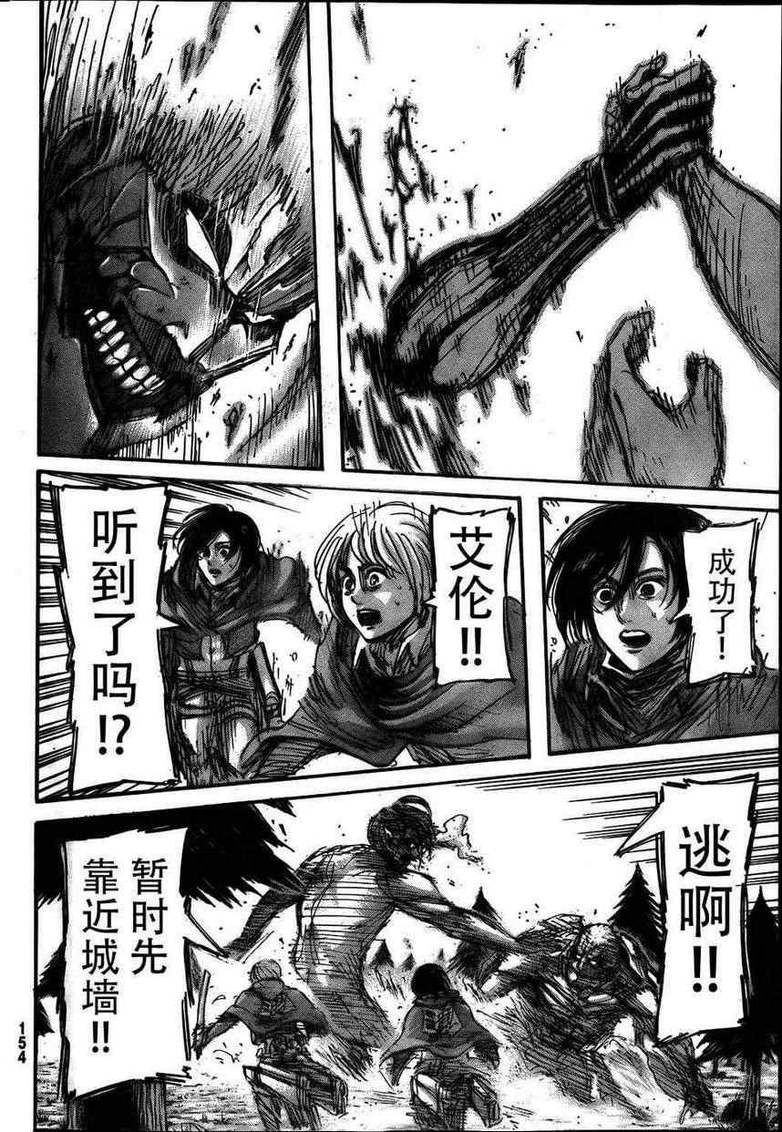第 22 页