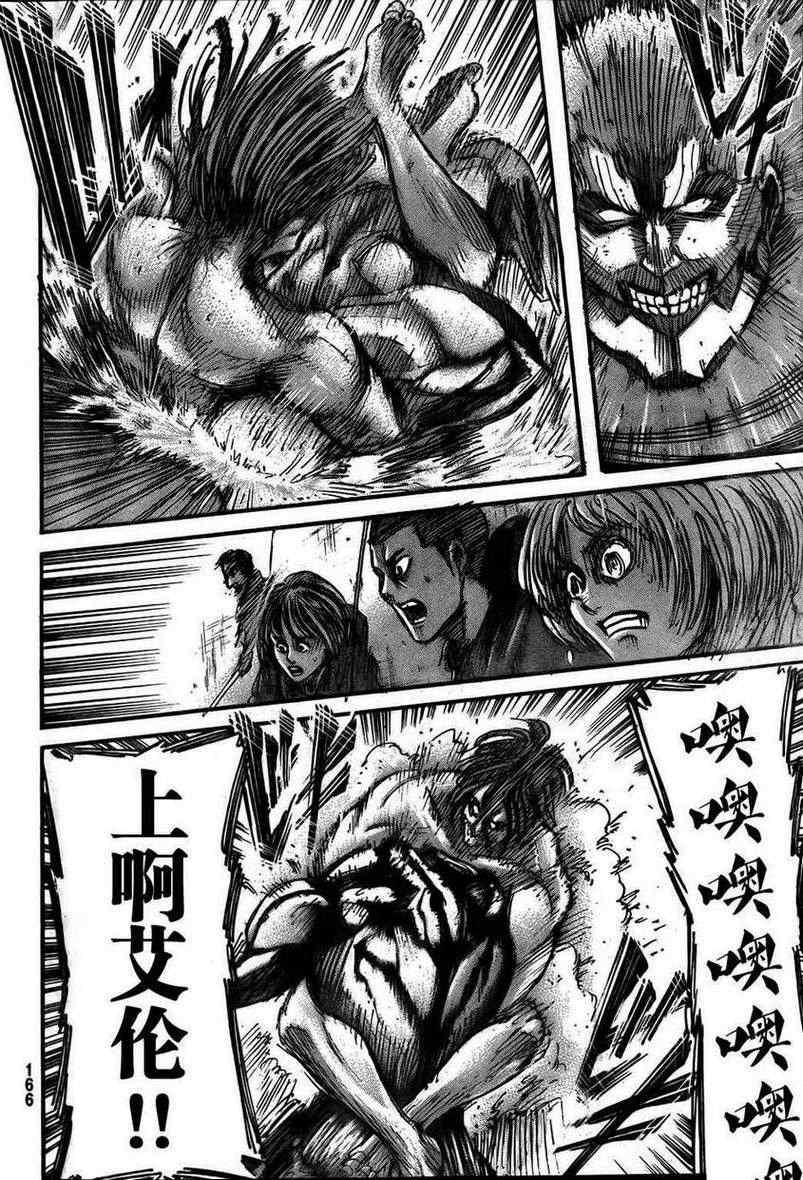 第 34 页