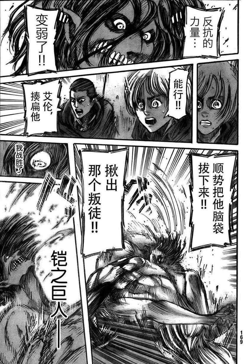 第 37 页