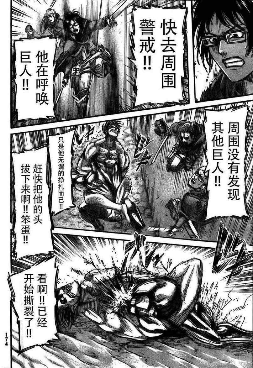 第 42 页