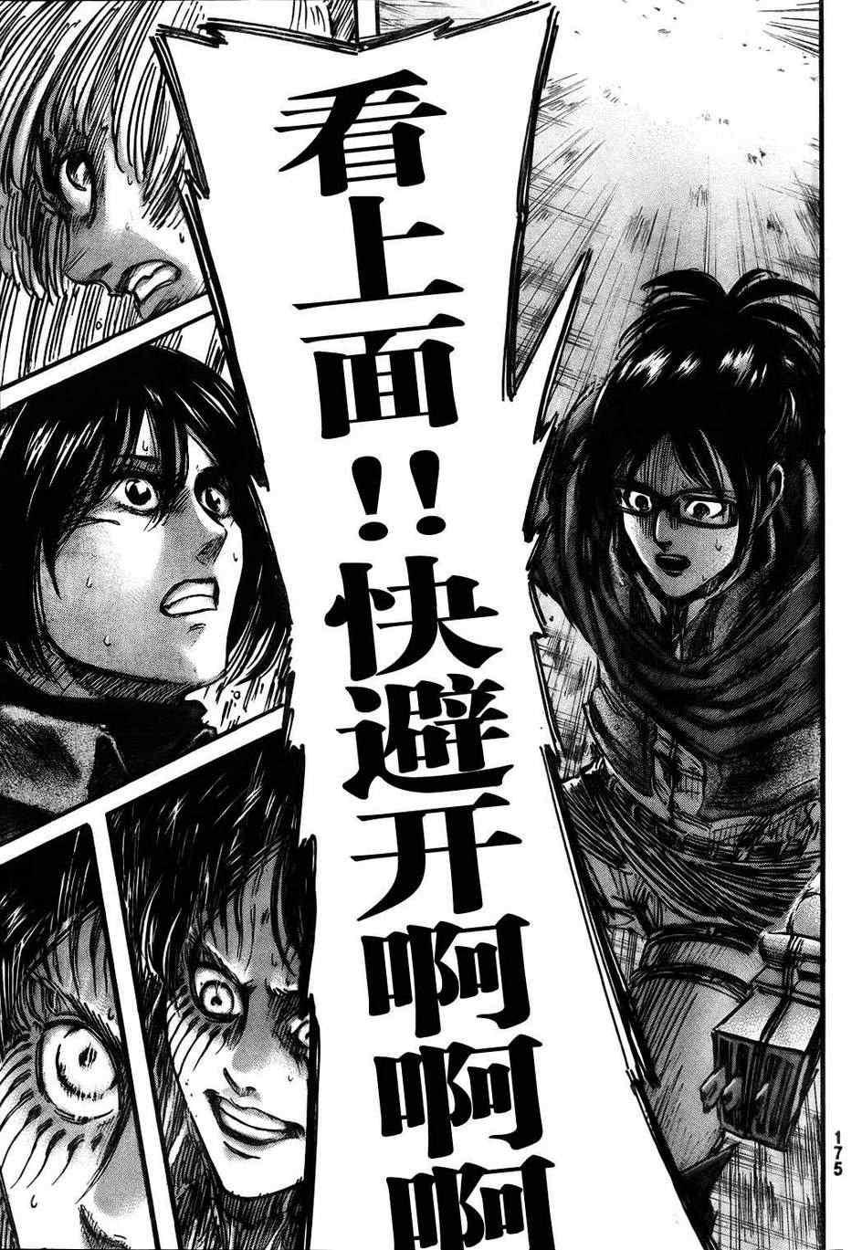 第 43 页