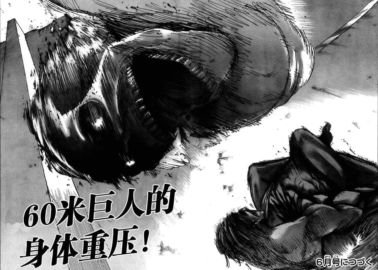 第 44 页