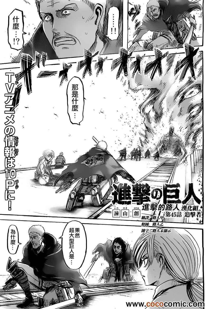 第 1 页