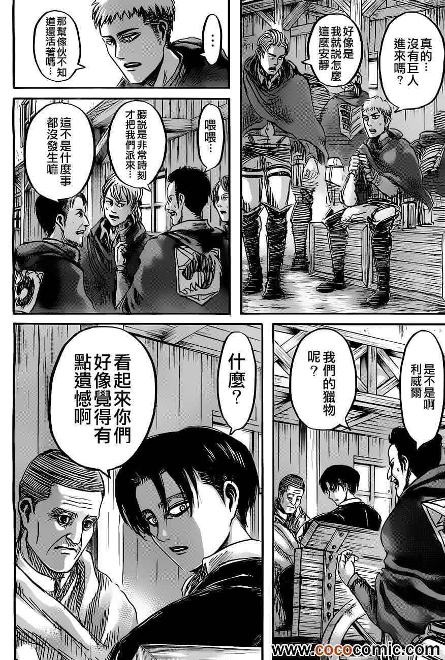 第 12 页
