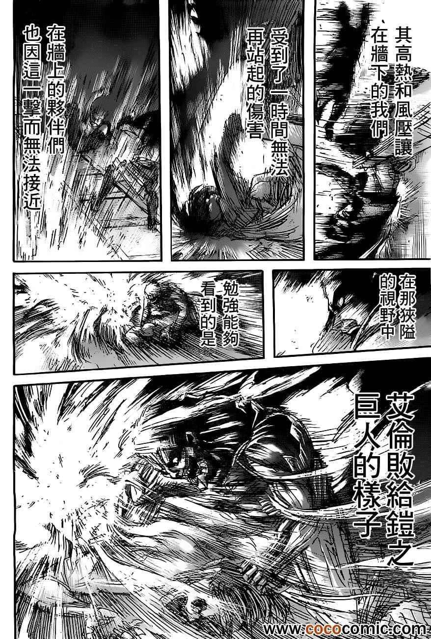 第 22 页