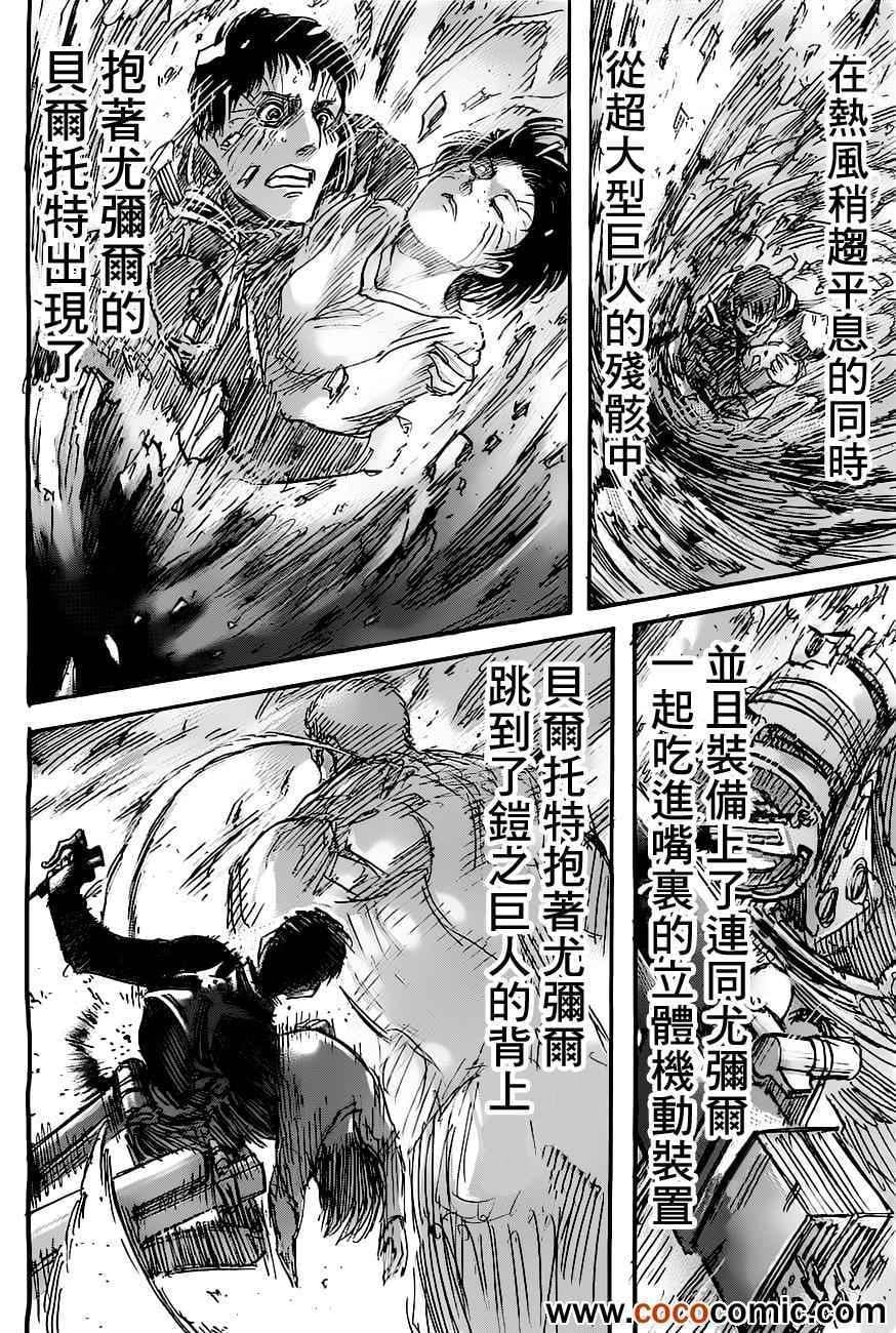 第 24 页