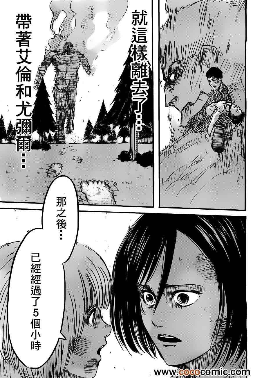 第 25 页