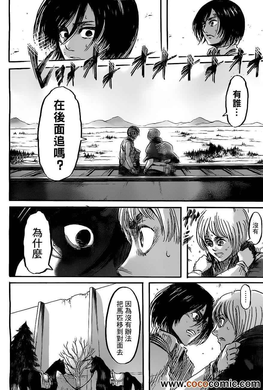 第 26 页