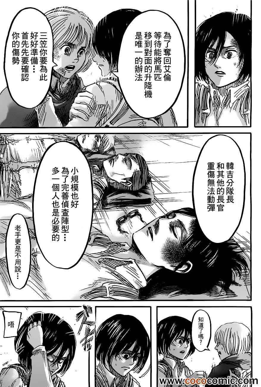 第 27 页