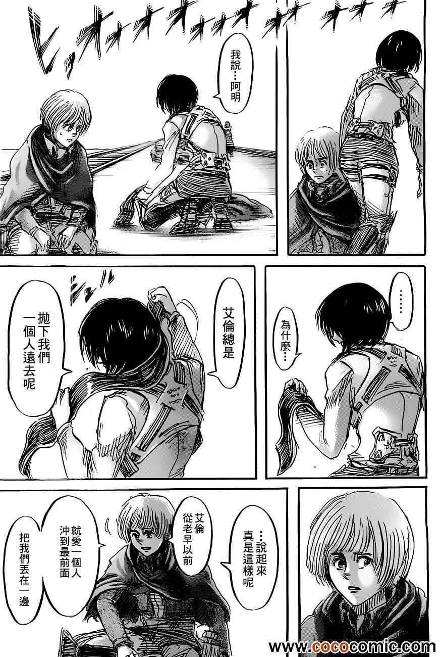 第 29 页