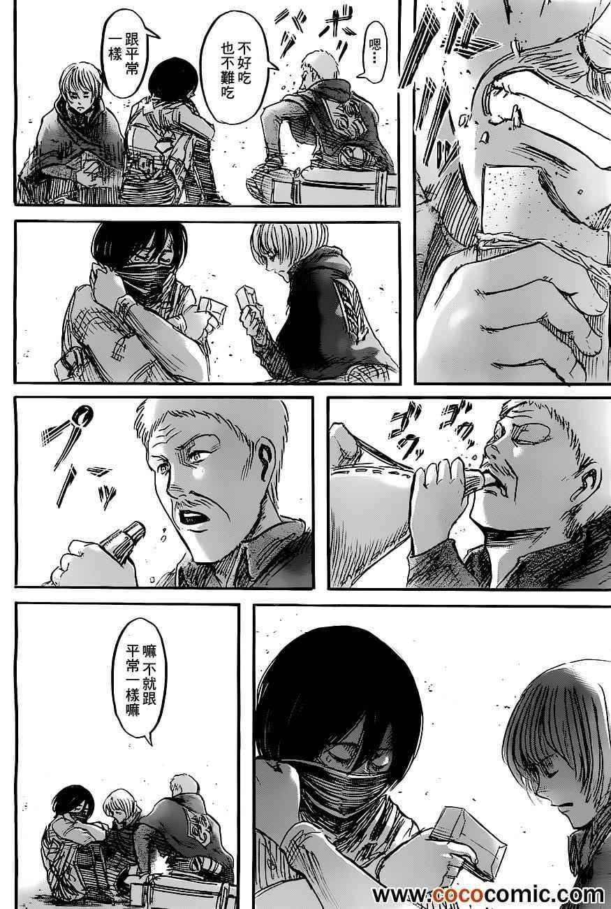 第 32 页