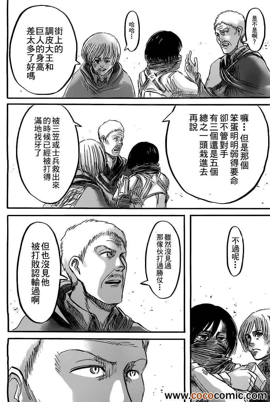 第 34 页