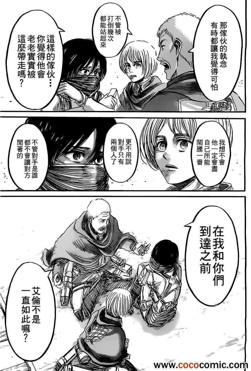 第 35 页