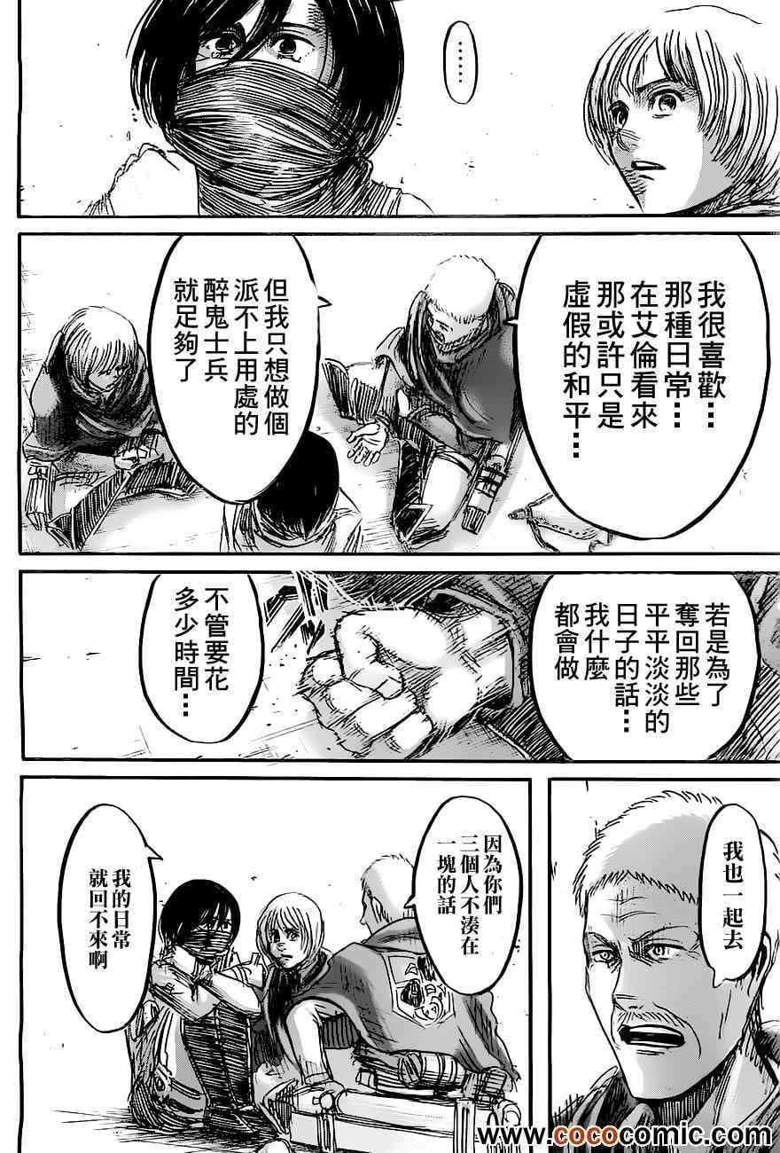 第 36 页