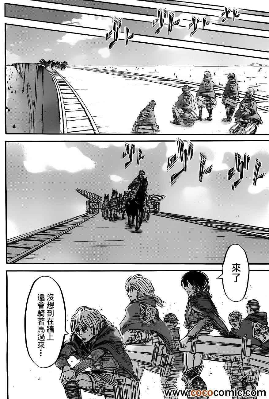 第 38 页
