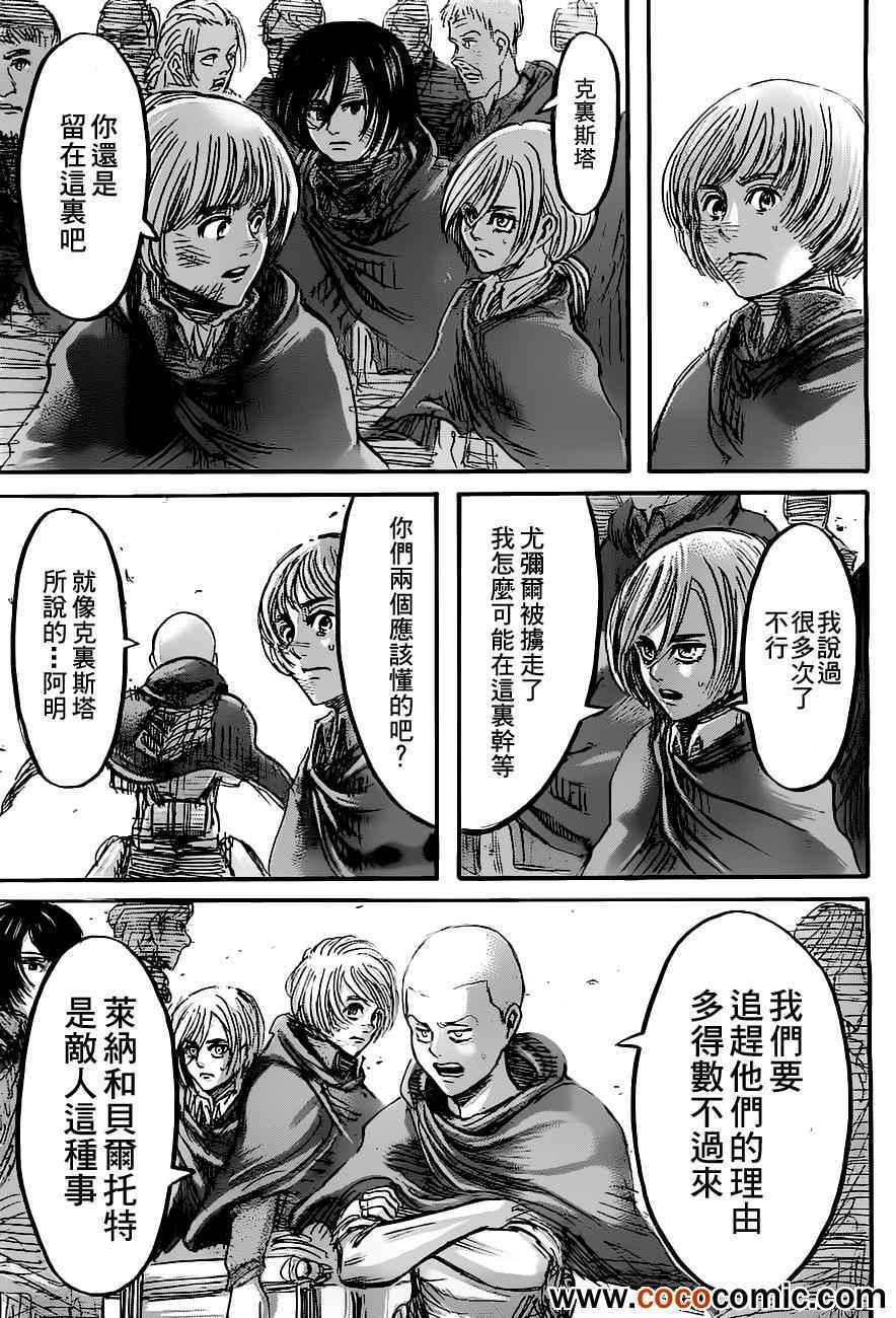第 39 页