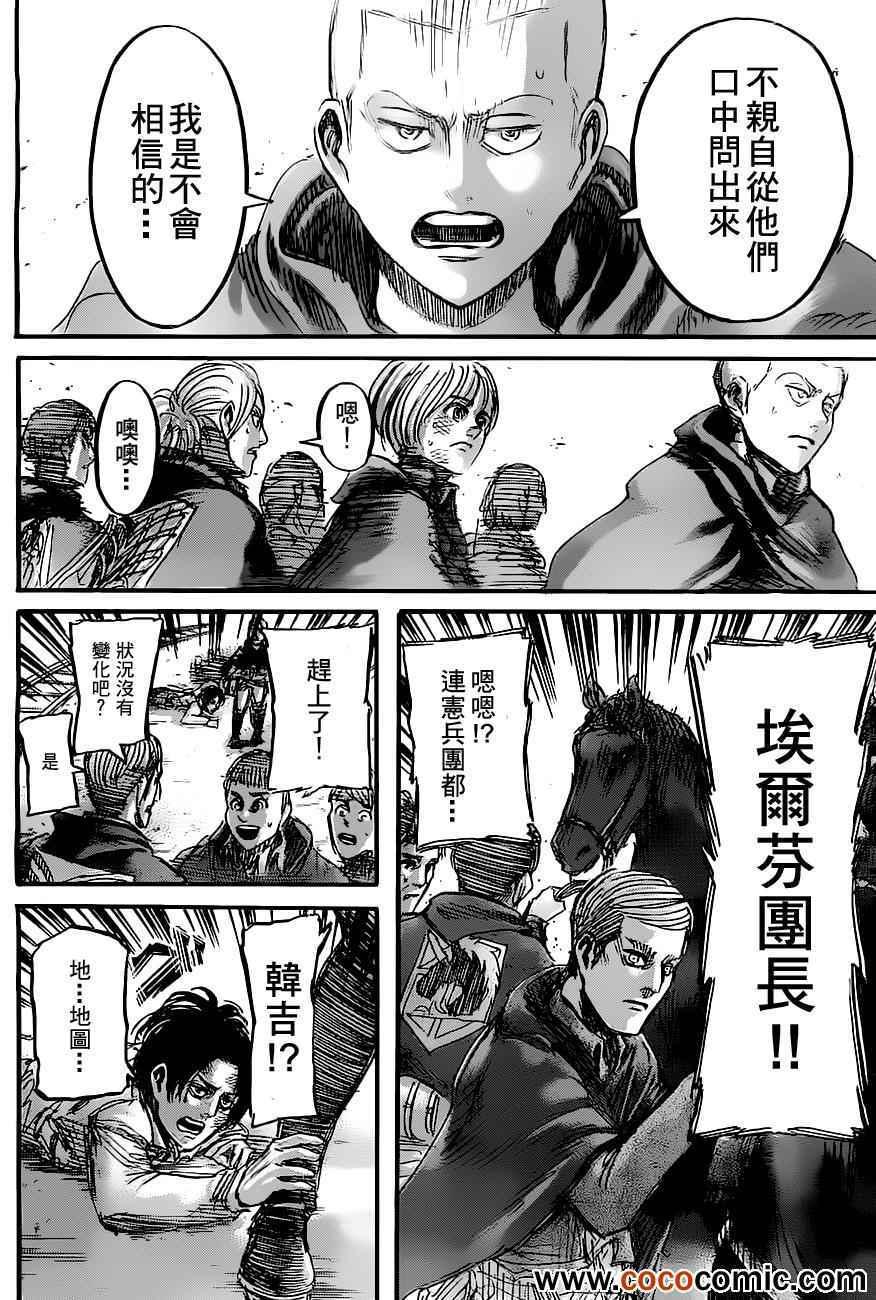 第 40 页