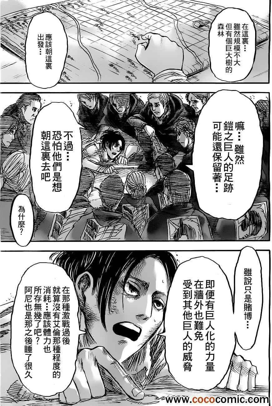 第 41 页