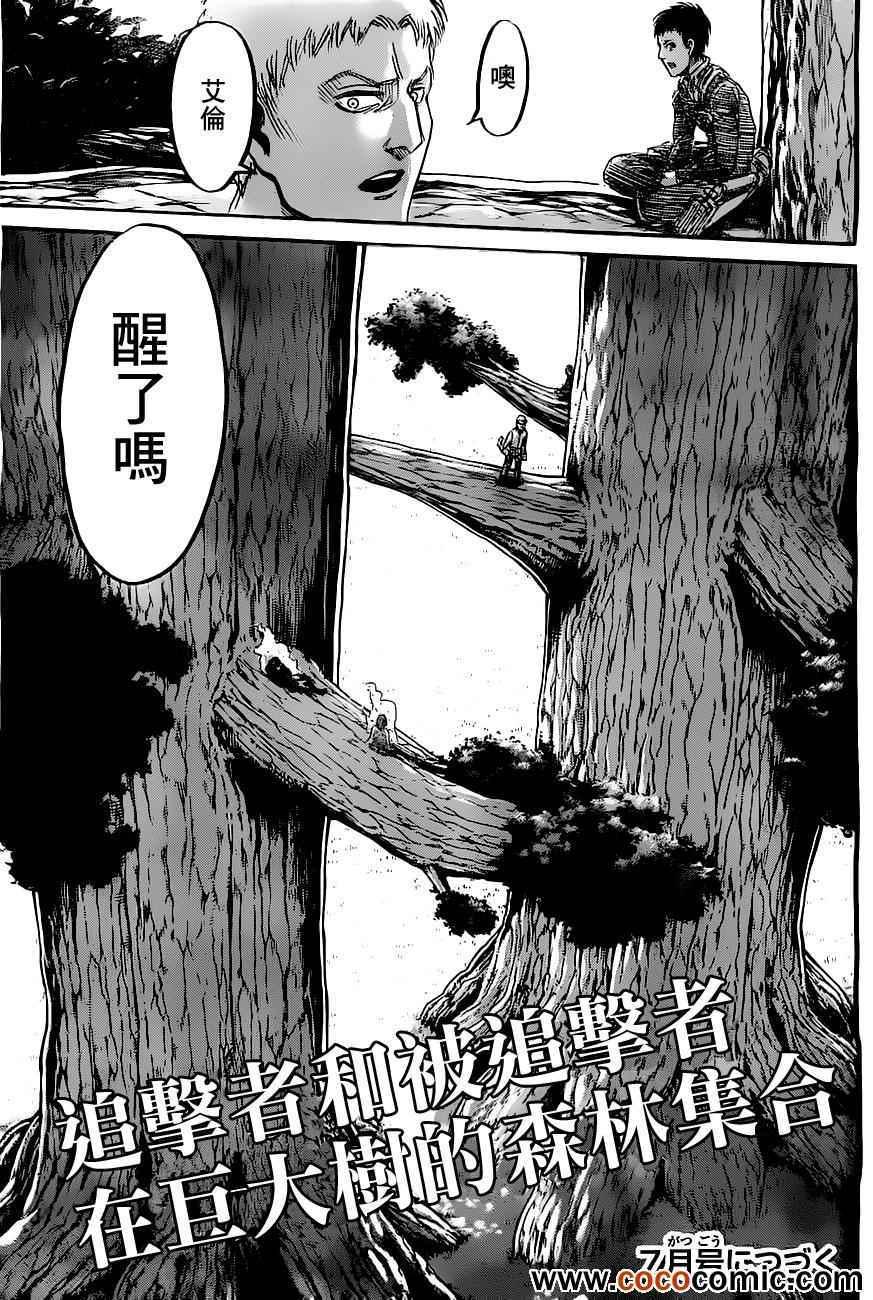 第 44 页