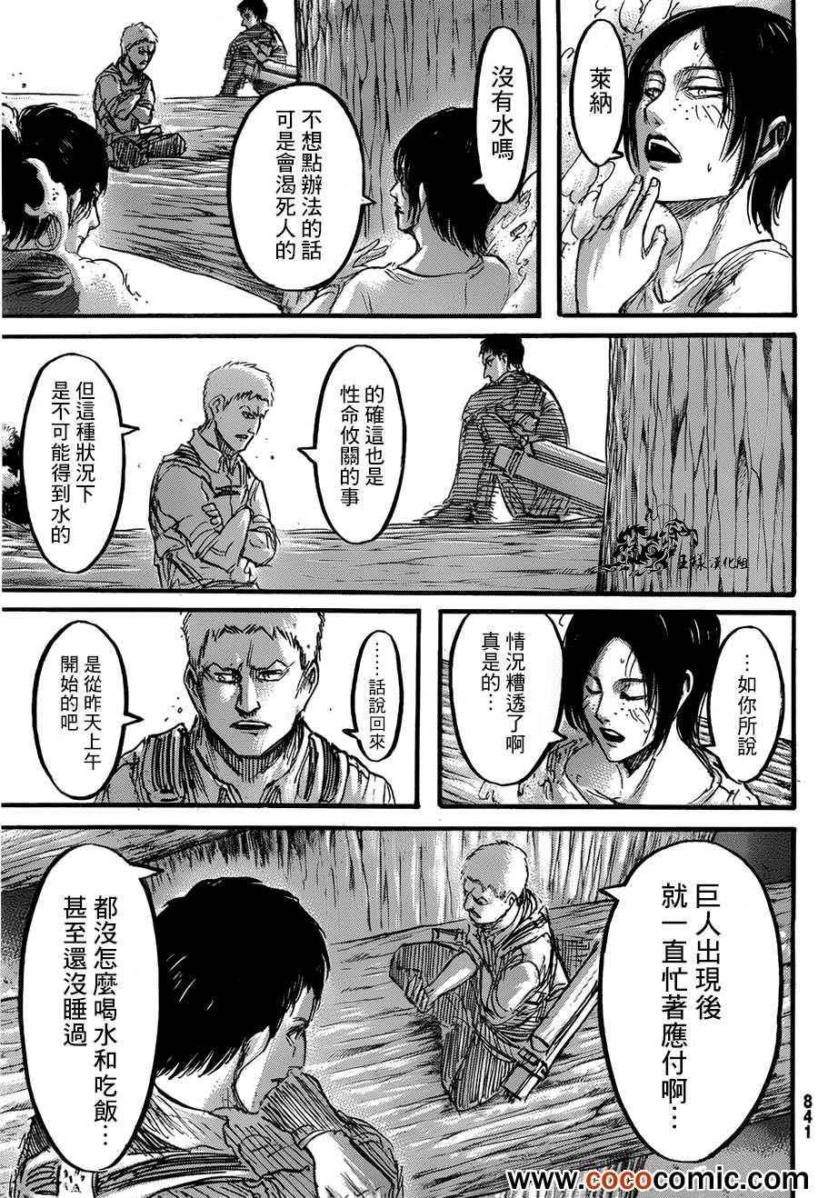 第 18 页