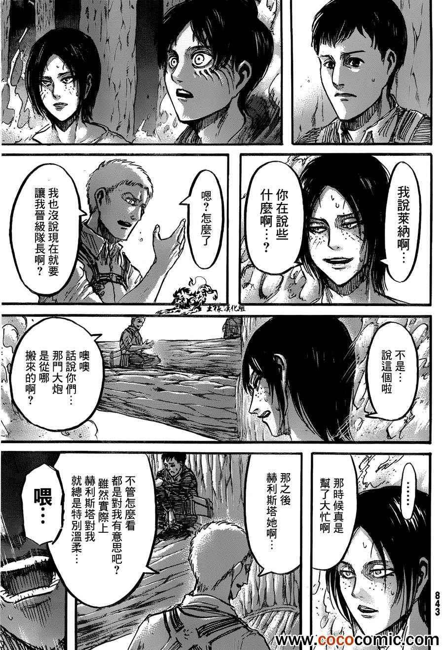 第 20 页