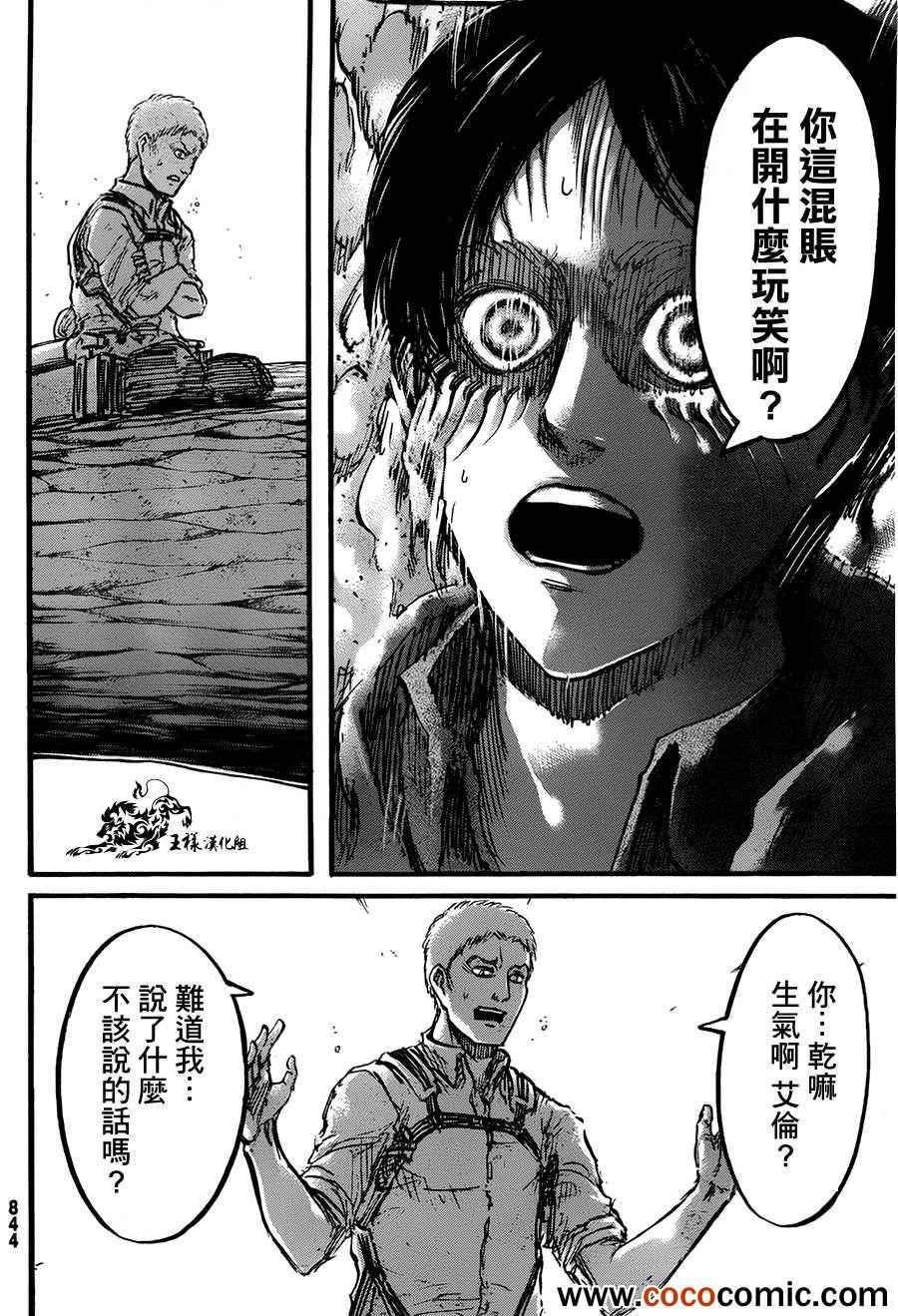 第 21 页