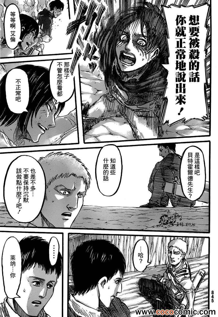 第 22 页