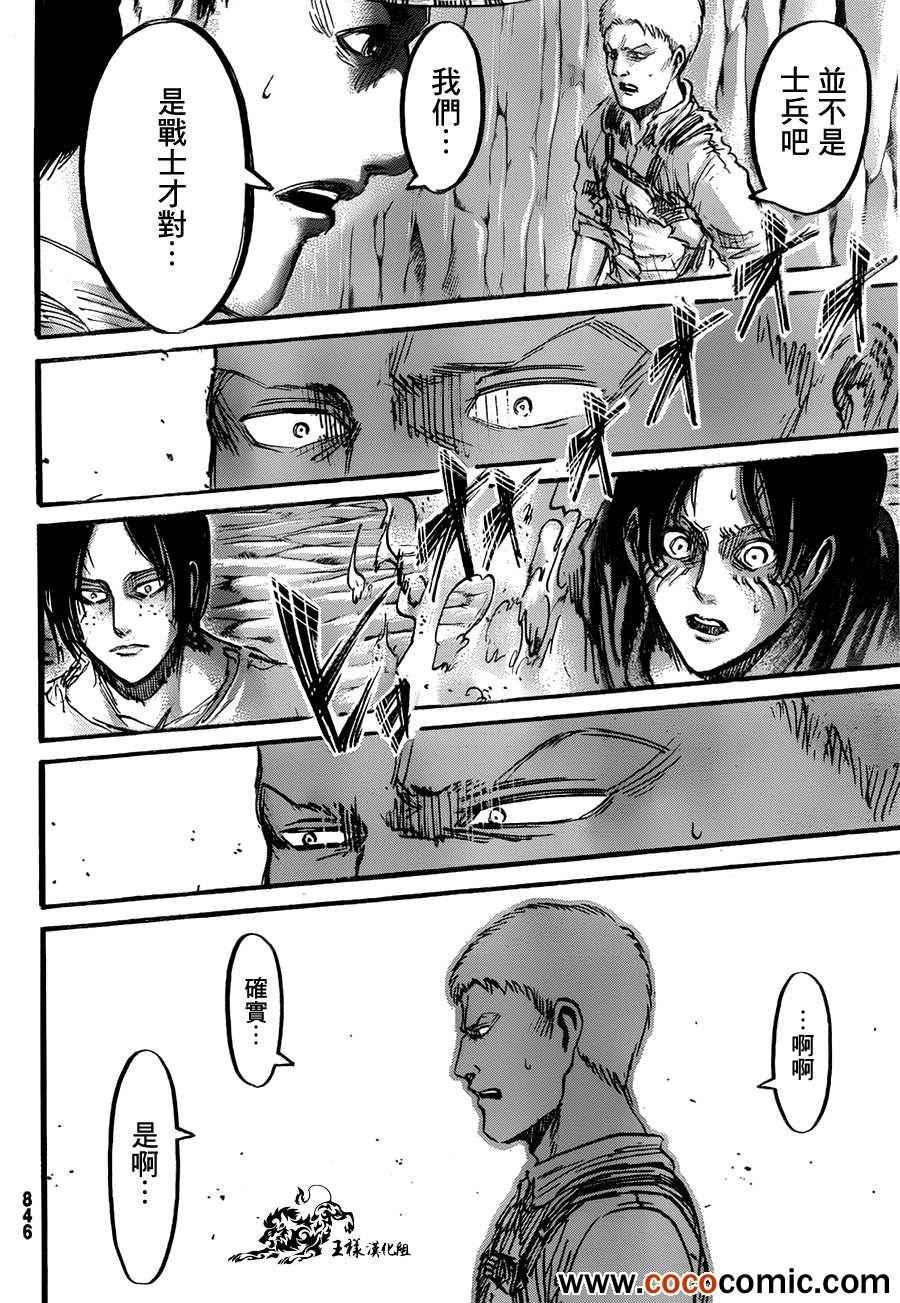 第 23 页