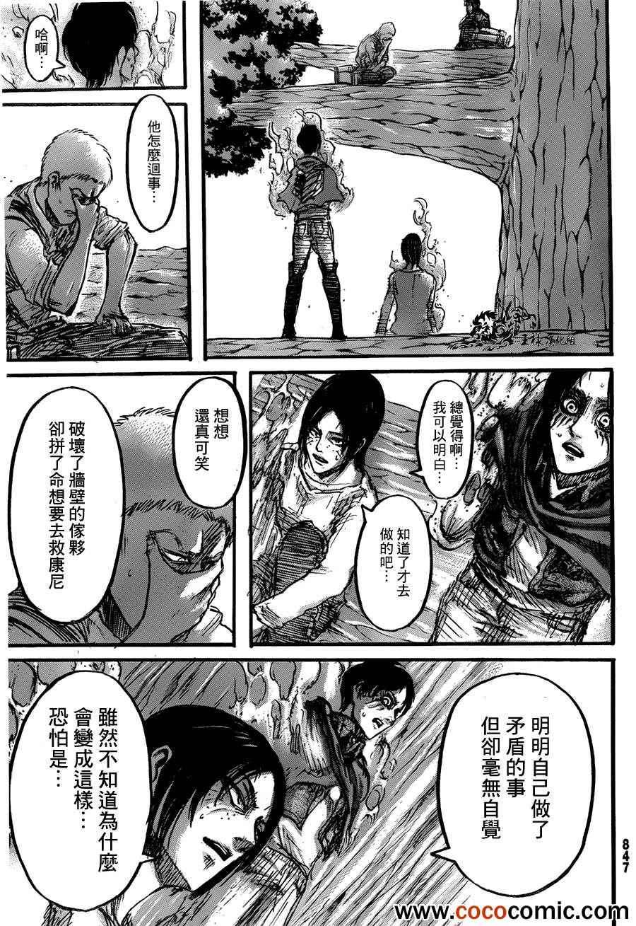 第 24 页