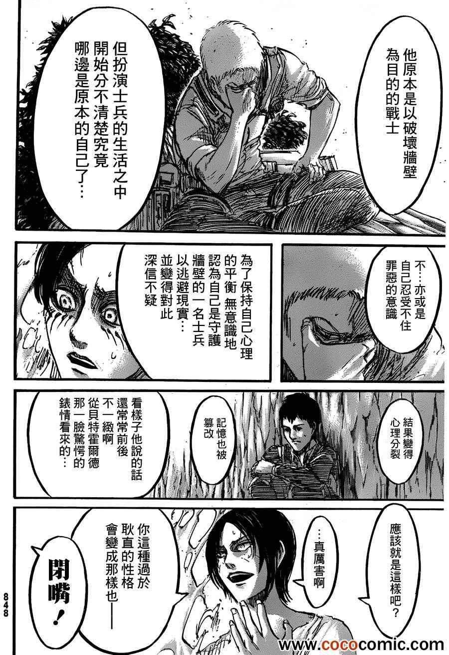 第 25 页