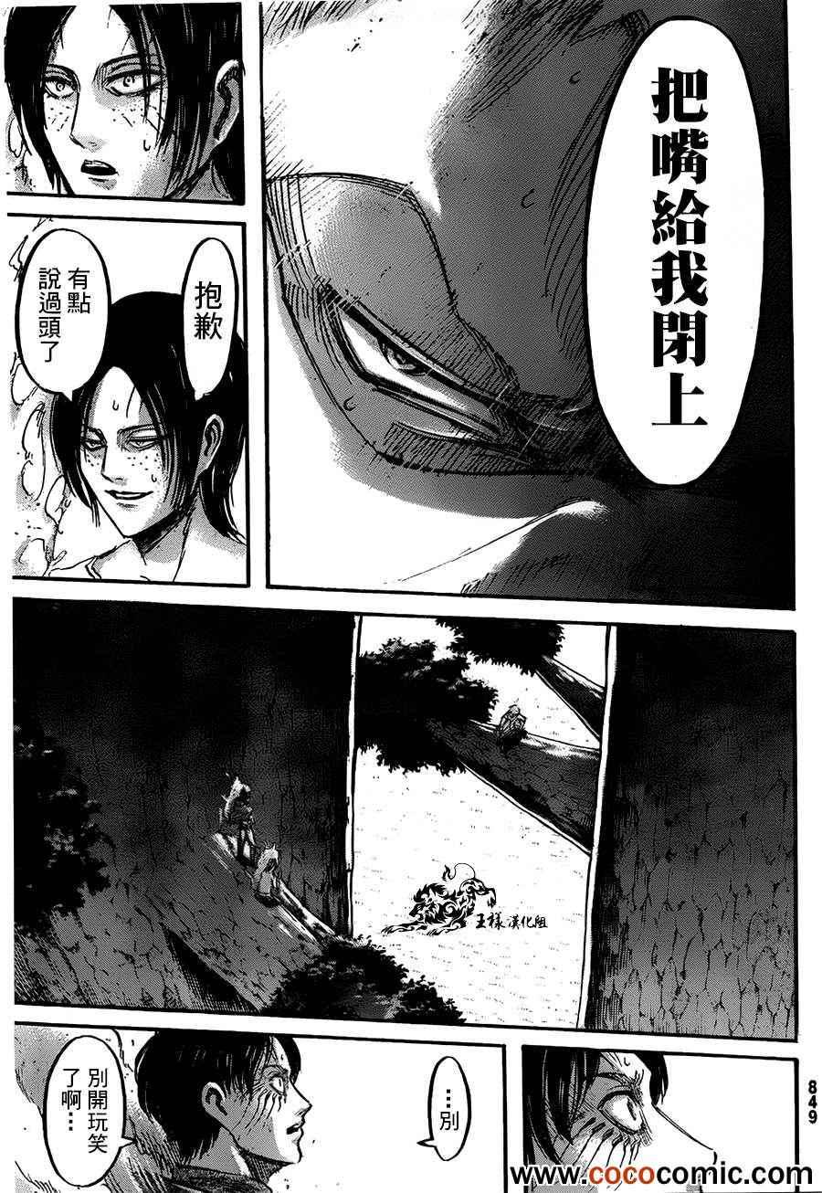 第 26 页