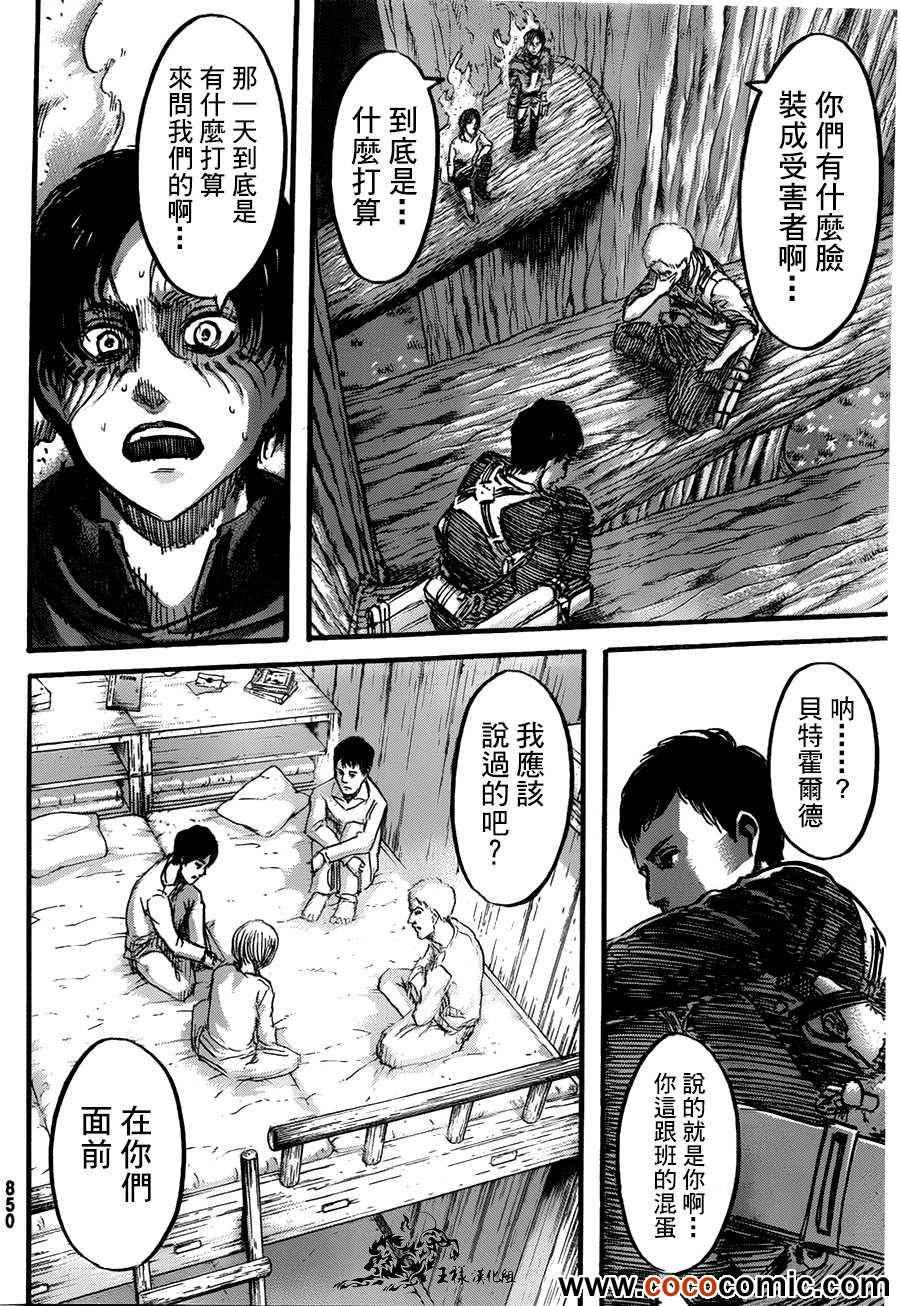 第 27 页