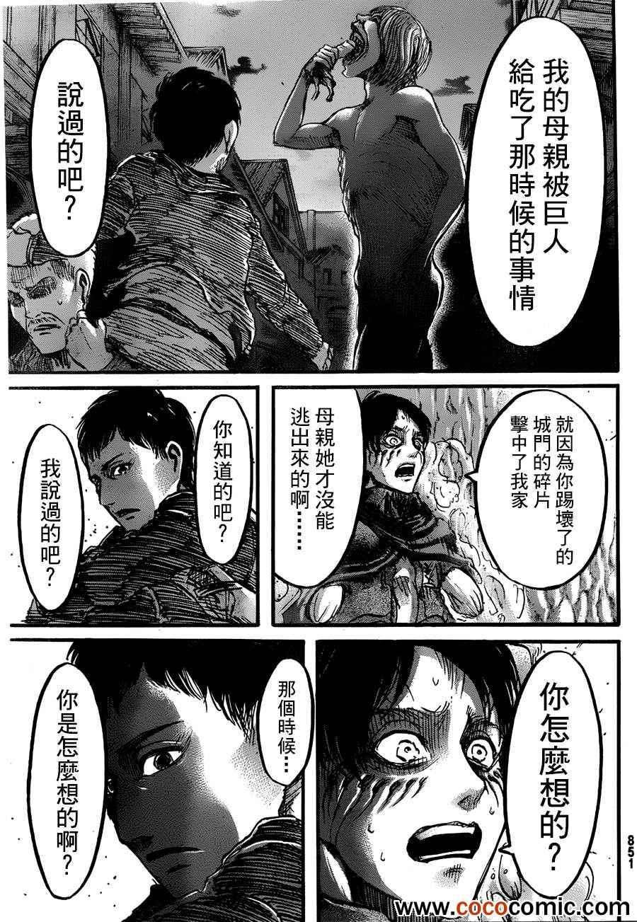第 28 页
