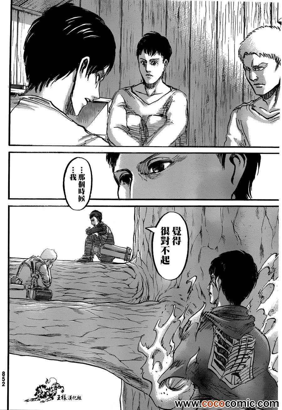 第 29 页
