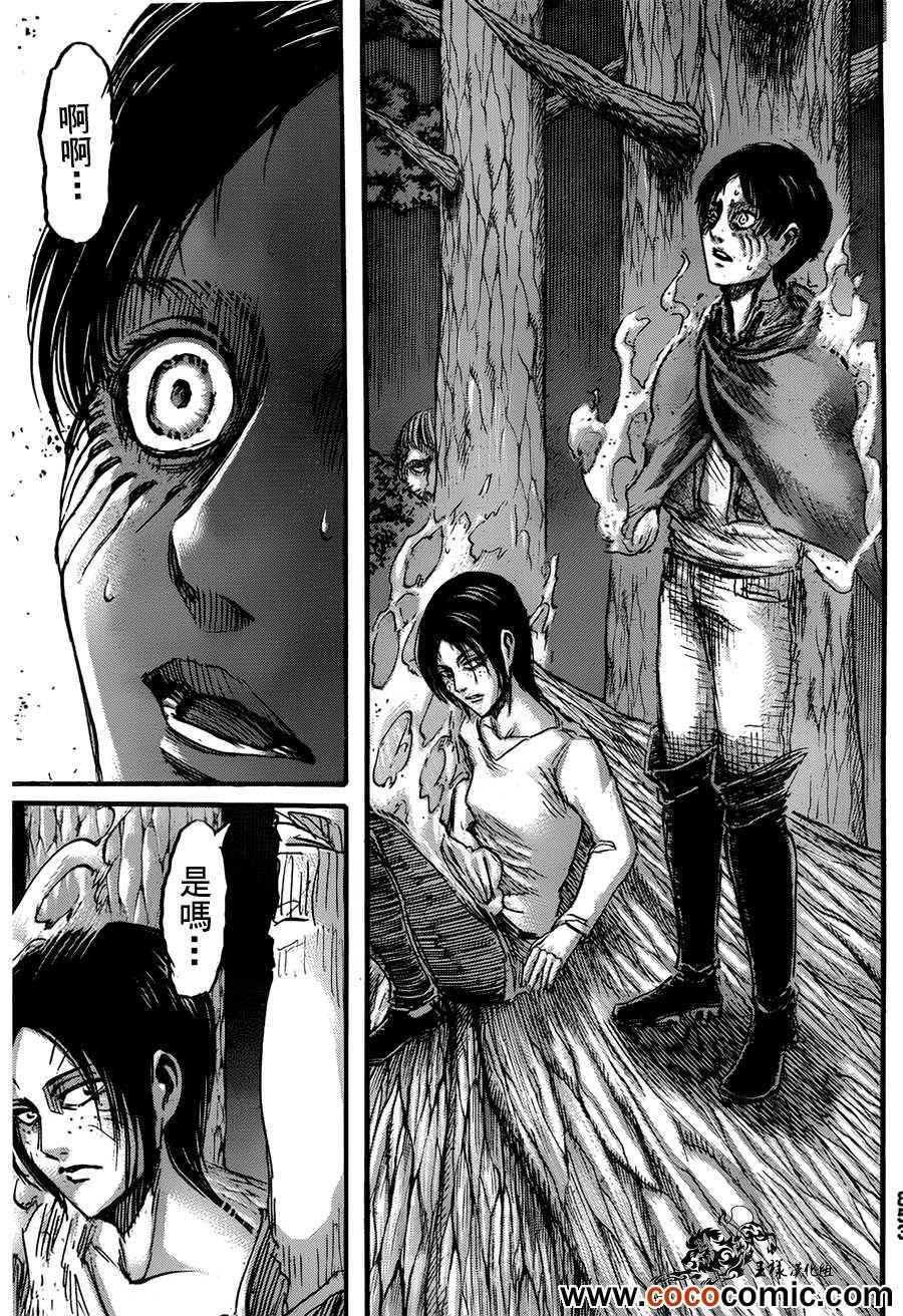 第 30 页