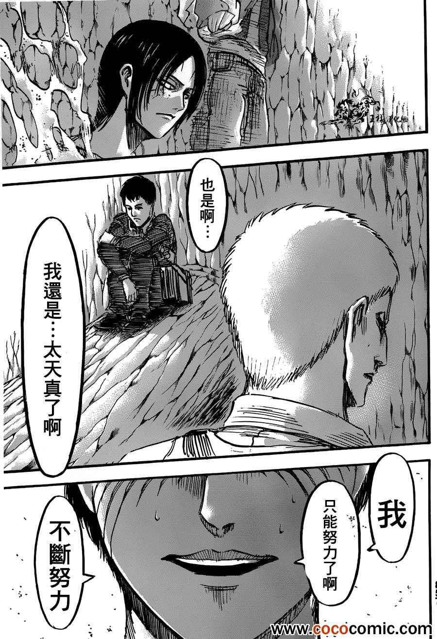 第 34 页