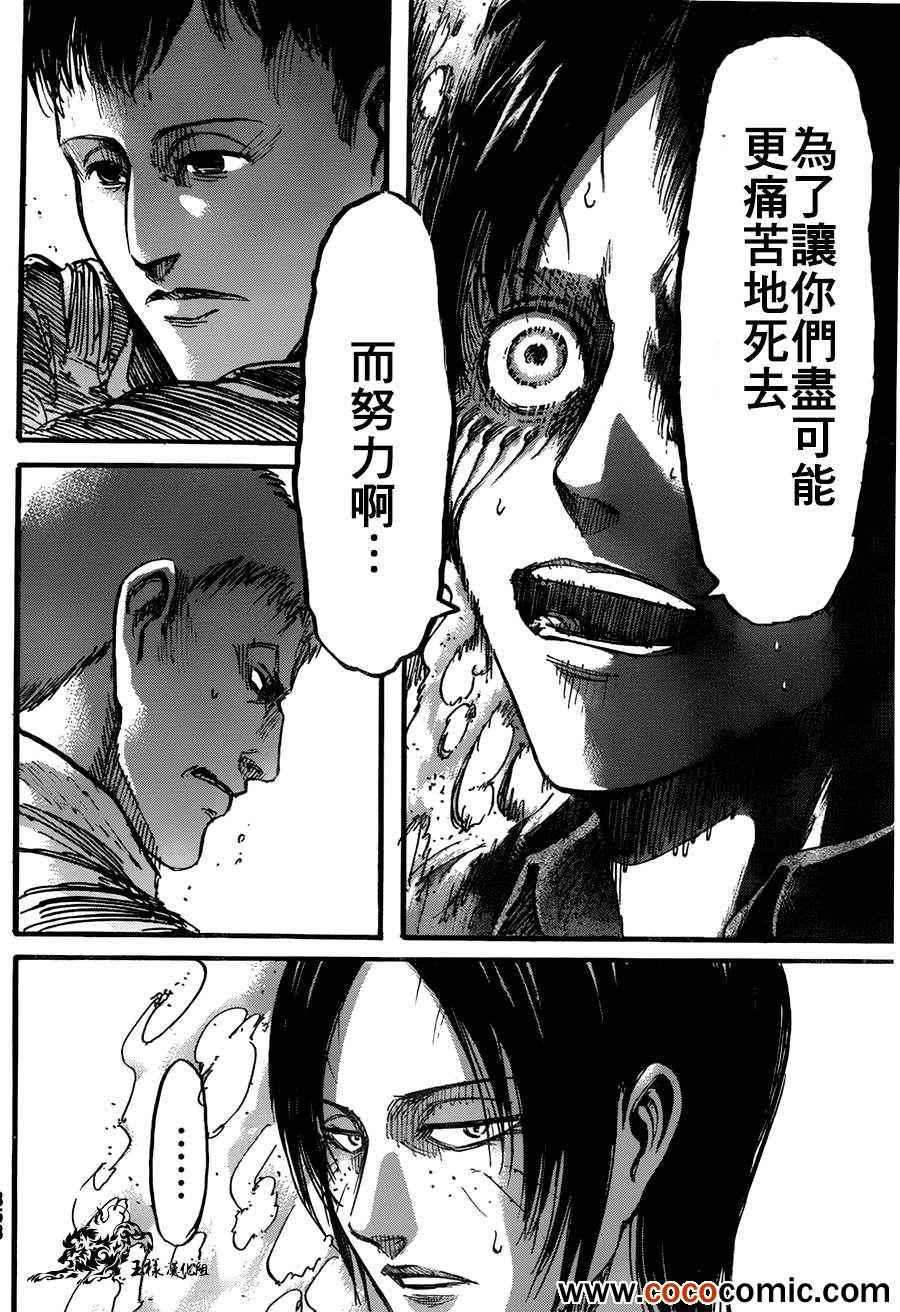 第 35 页