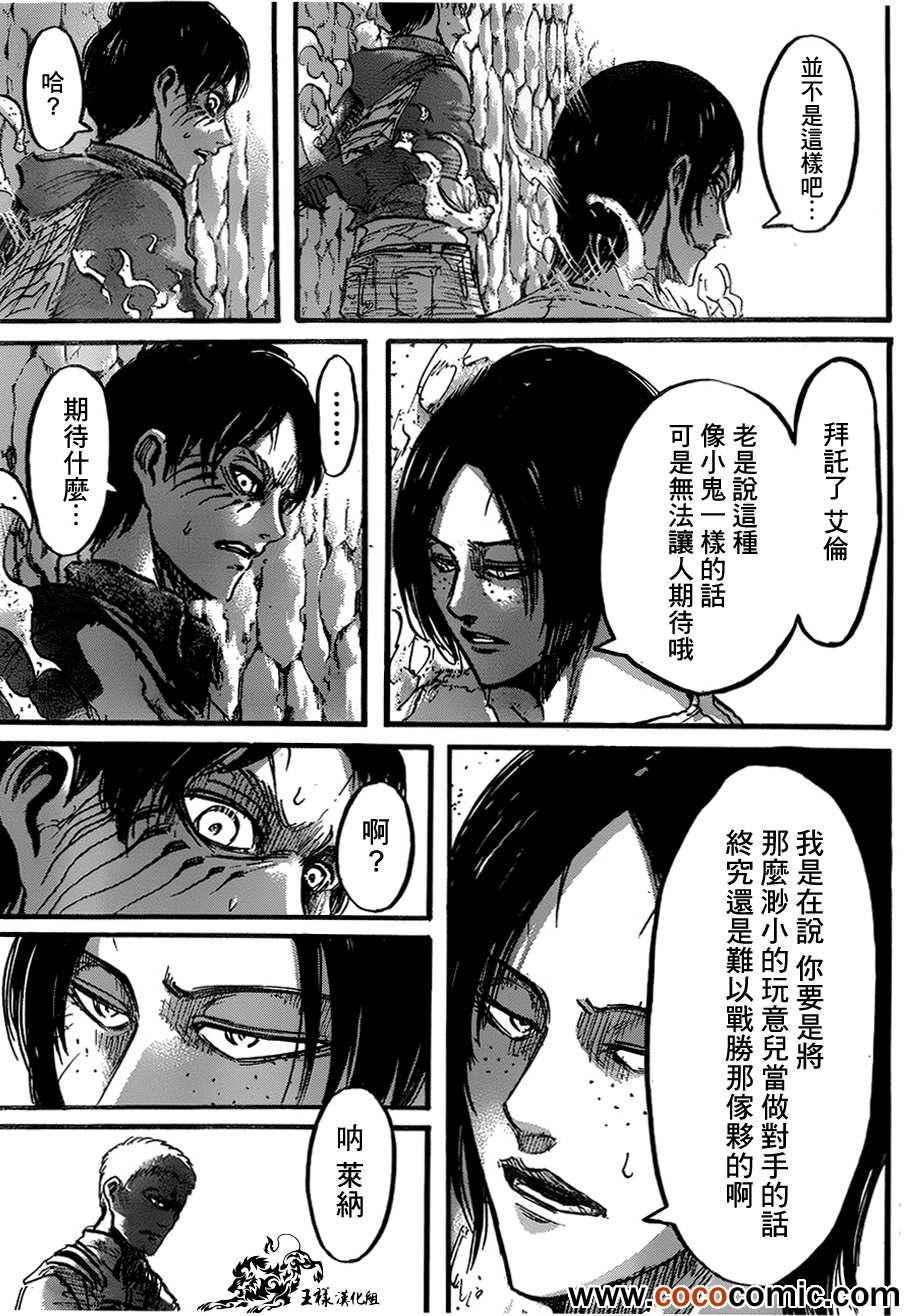 第 36 页