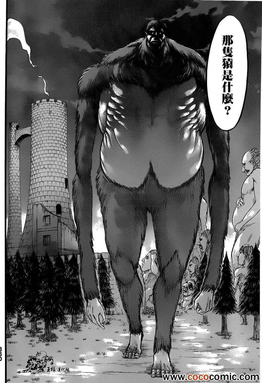 第 37 页