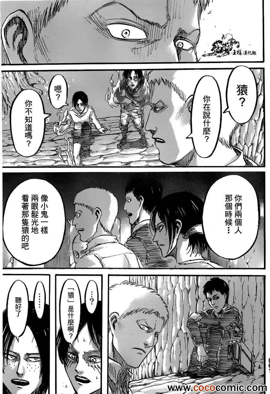 第 38 页