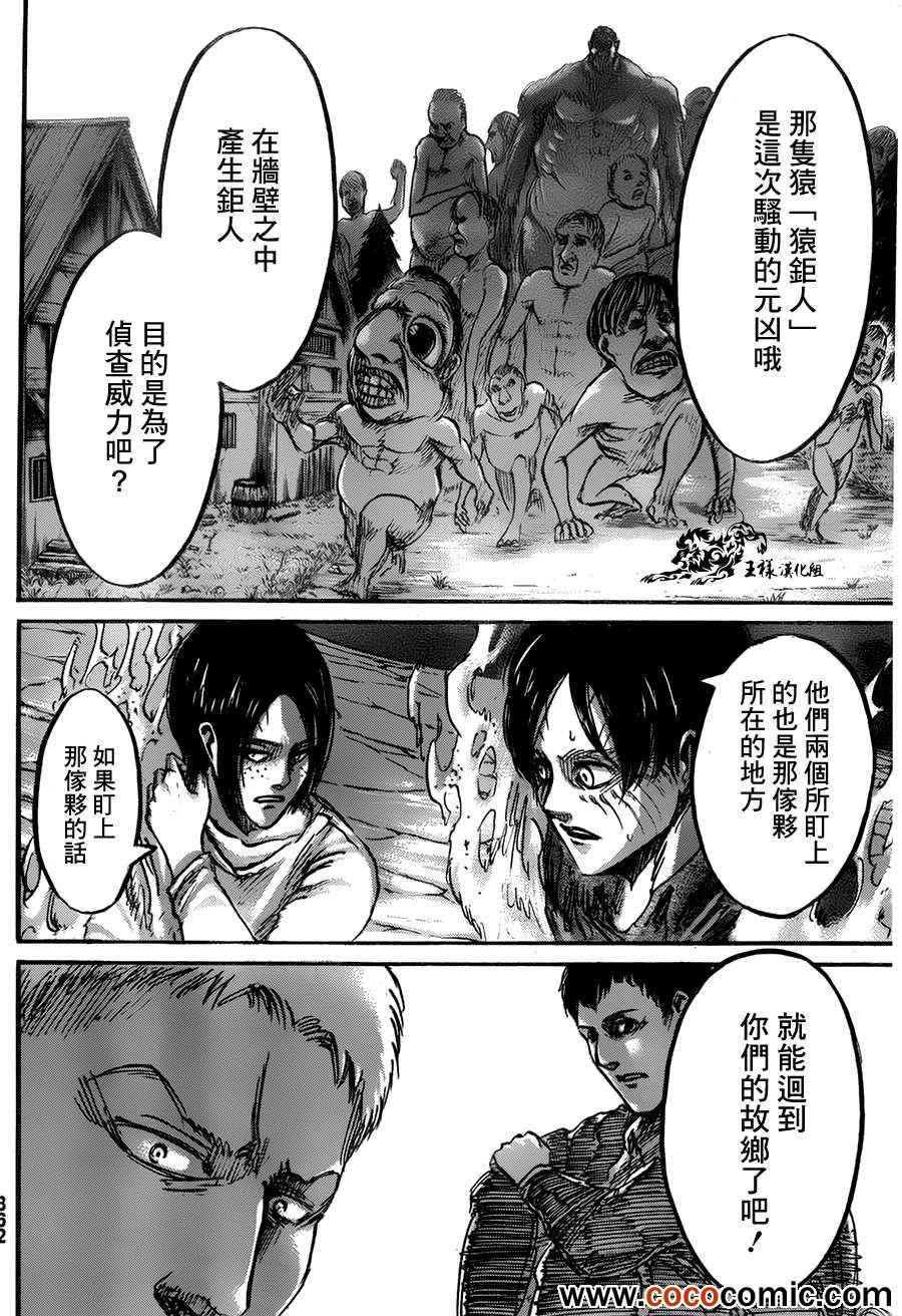 第 39 页