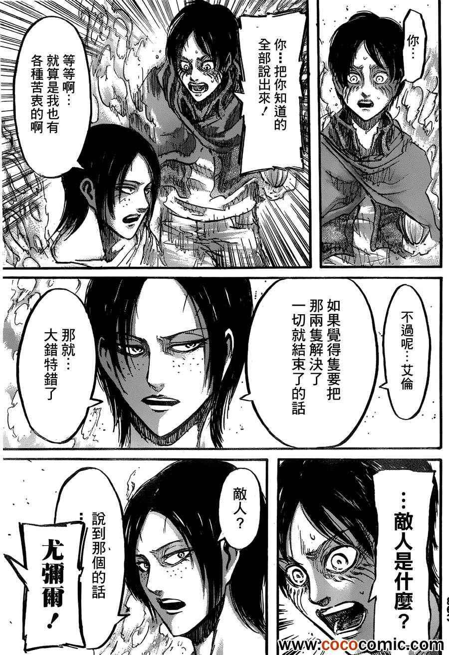 第 40 页