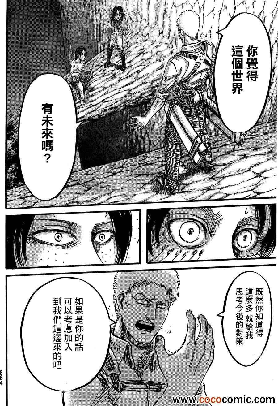 第 41 页