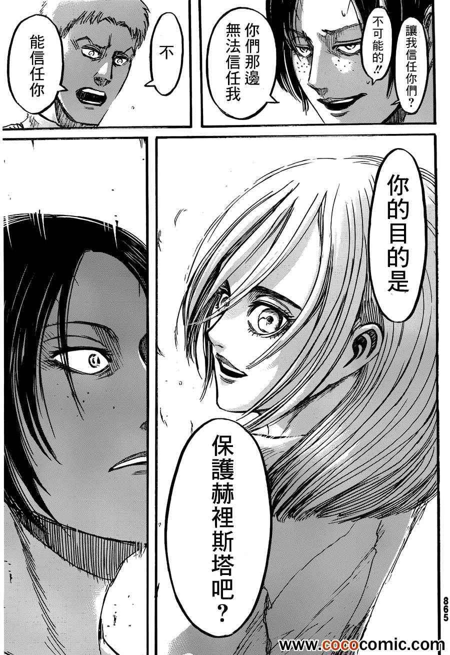 第 42 页