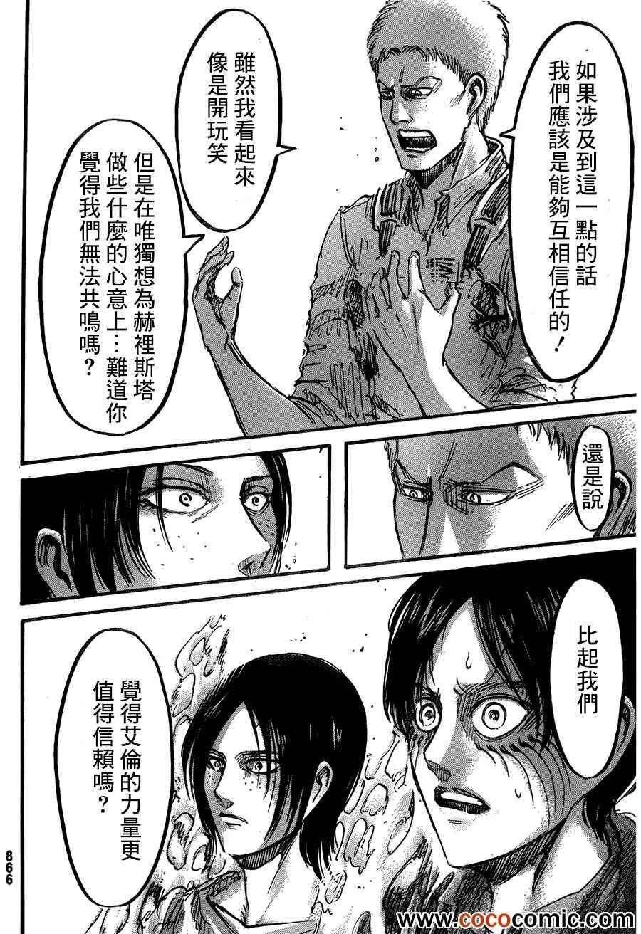 第 43 页