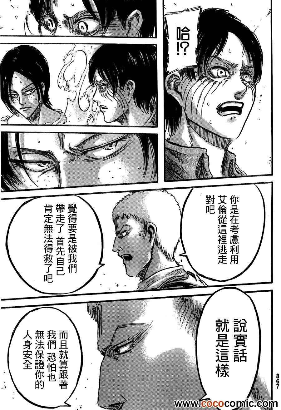 第 44 页