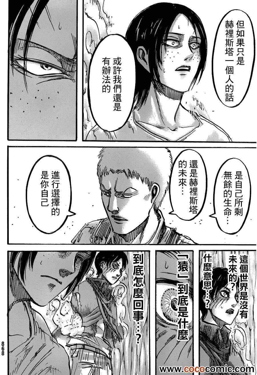 第 45 页