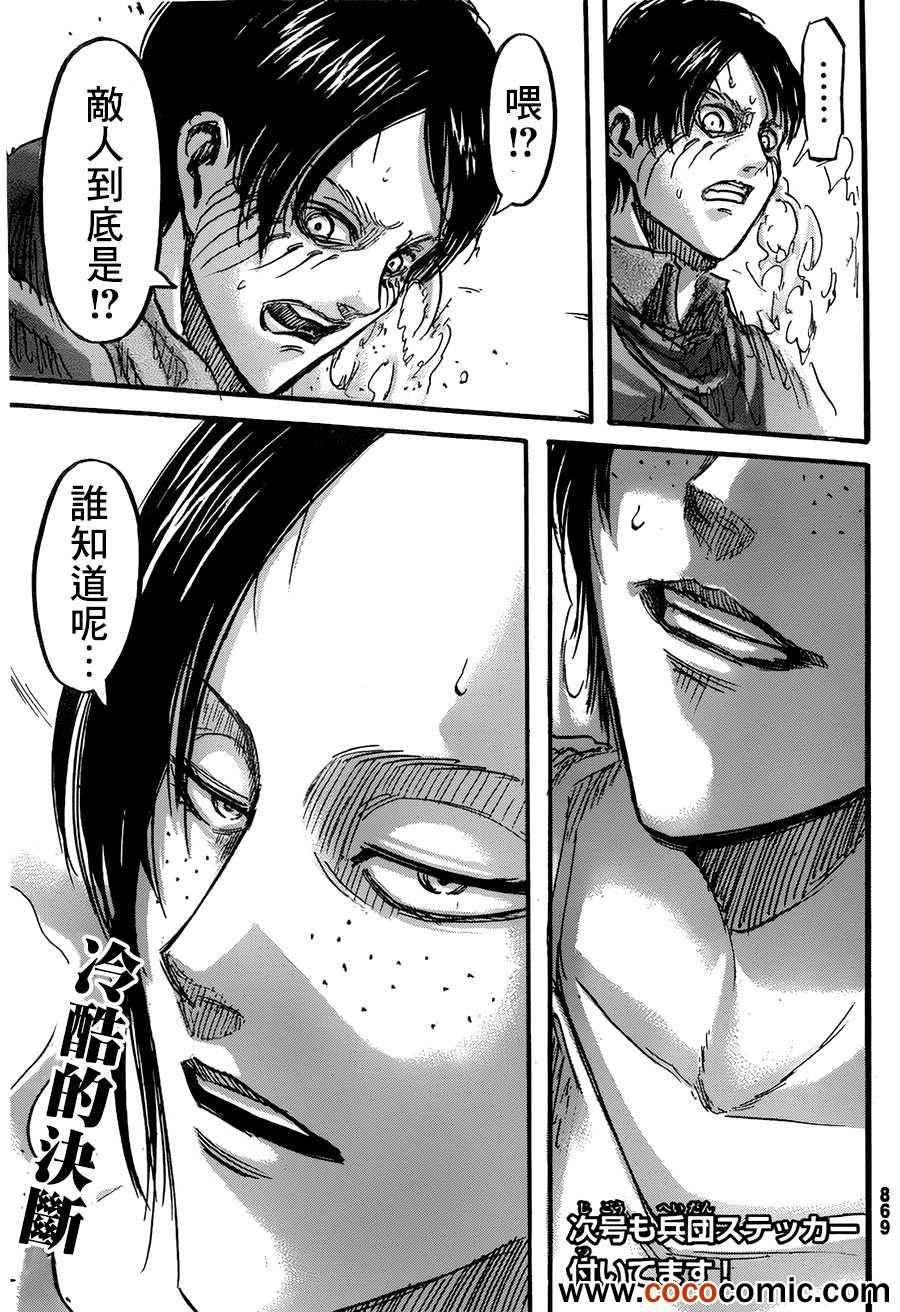 第 46 页